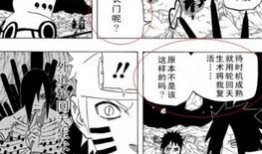 火影忍者漫画免费观看,免费畅享忍者世界的激情冒险